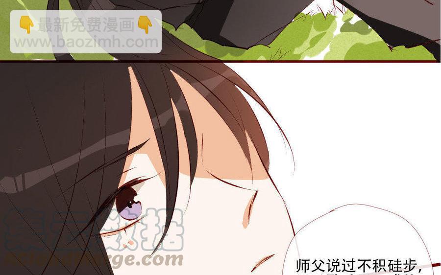 门徒韩漫全集-第187话 入魔无删减无遮挡章节图片 