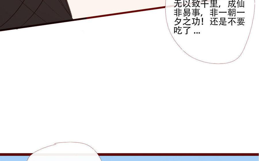 门徒韩漫全集-第187话 入魔无删减无遮挡章节图片 