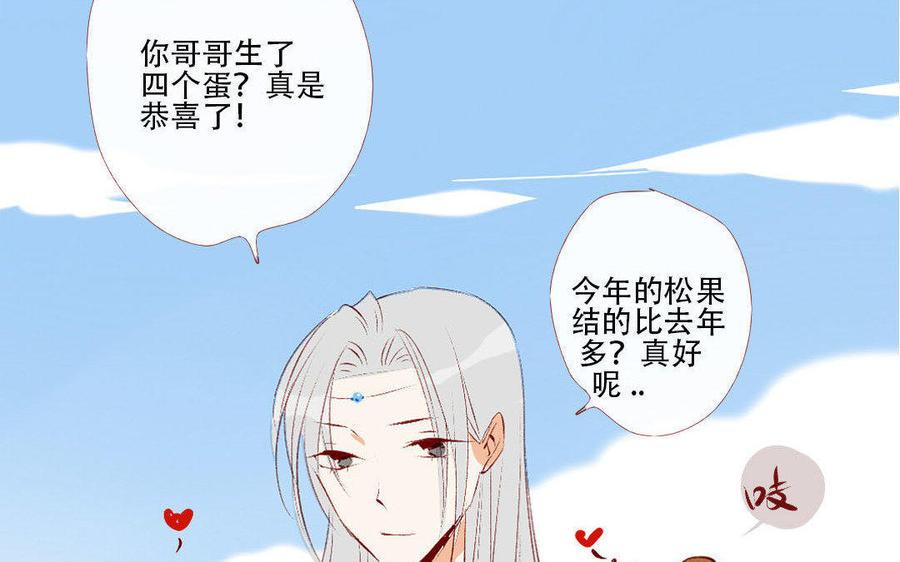 门徒韩漫全集-第187话 入魔无删减无遮挡章节图片 