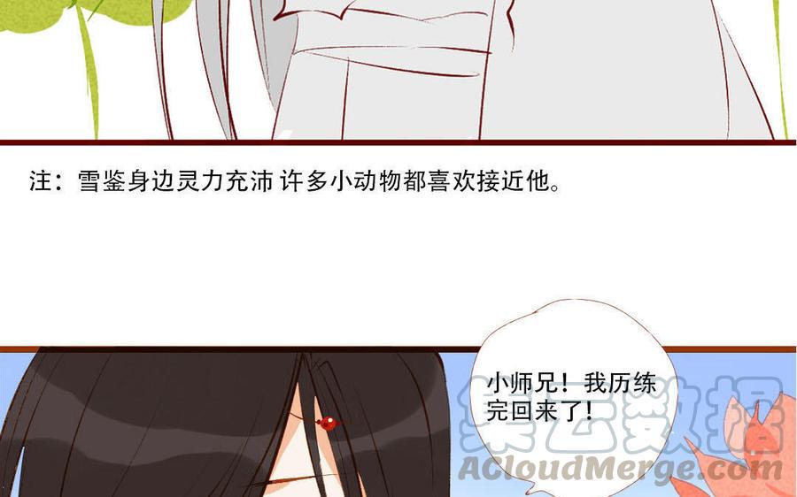 门徒韩漫全集-第187话 入魔无删减无遮挡章节图片 