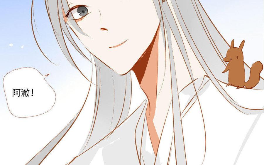 门徒韩漫全集-第187话 入魔无删减无遮挡章节图片 