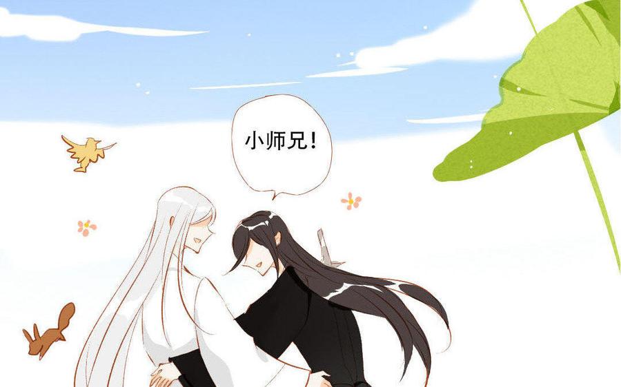 门徒韩漫全集-第187话 入魔无删减无遮挡章节图片 