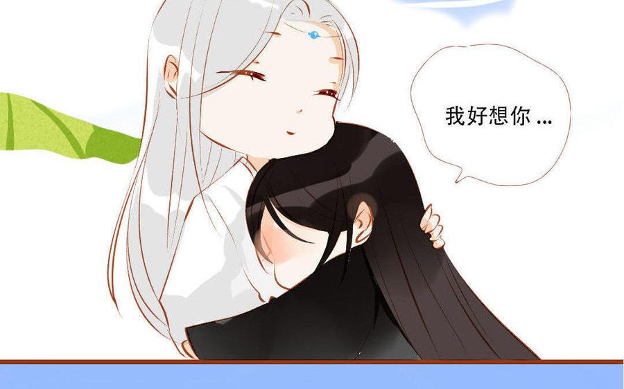 门徒韩漫全集-第187话 入魔无删减无遮挡章节图片 
