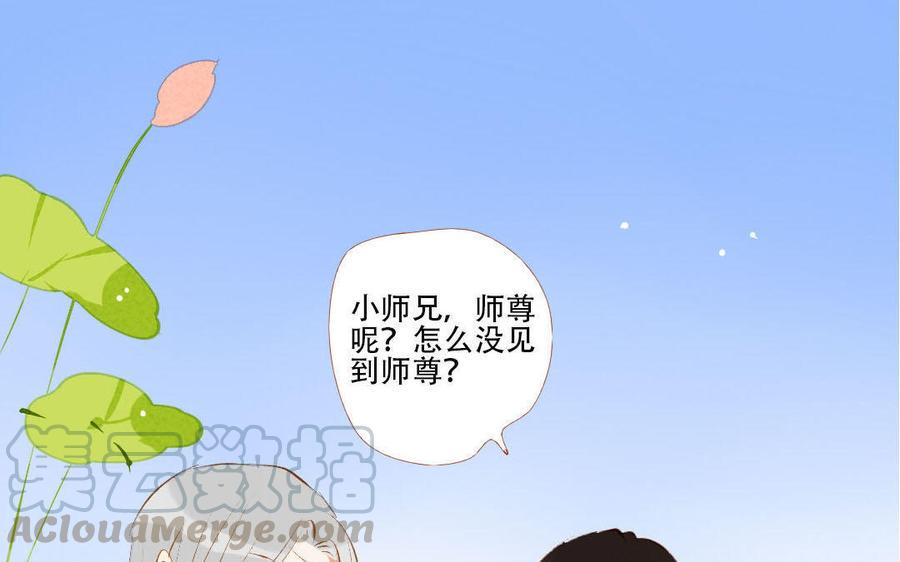 门徒韩漫全集-第187话 入魔无删减无遮挡章节图片 