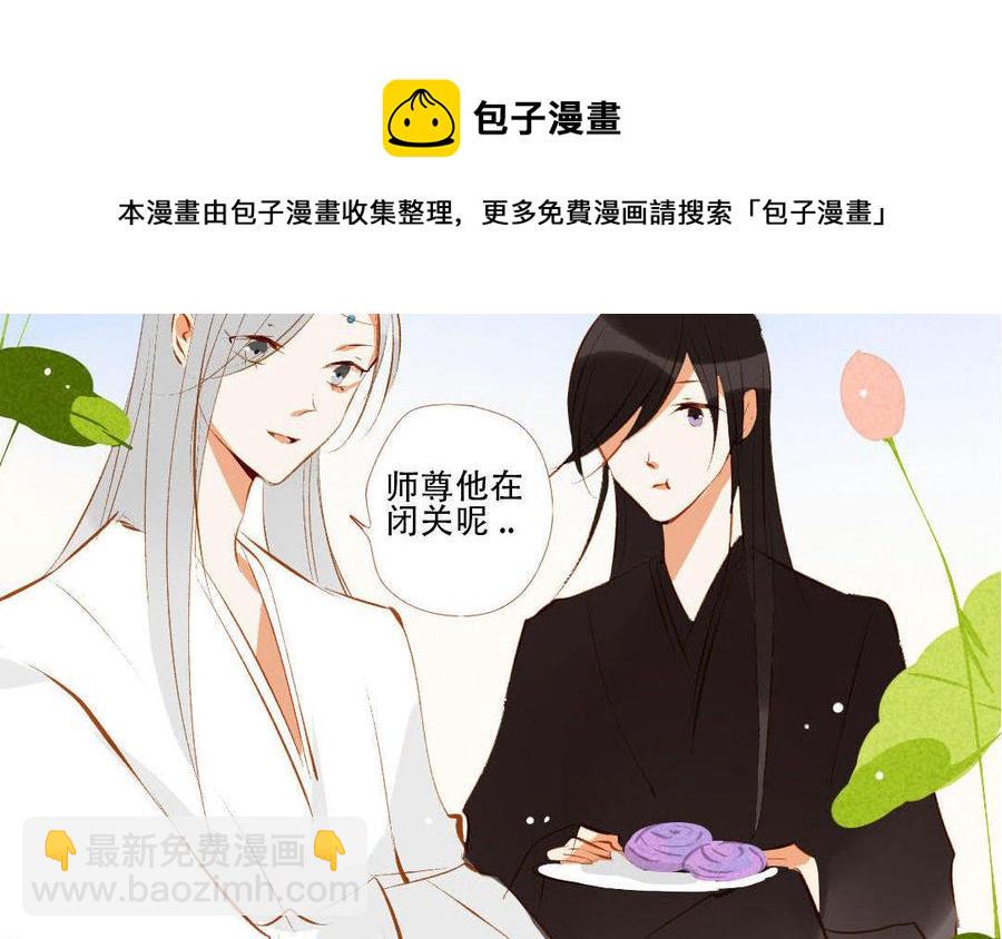 门徒韩漫全集-第187话 入魔无删减无遮挡章节图片 