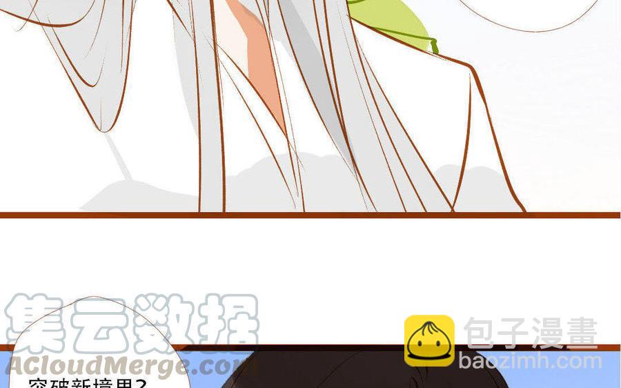 门徒韩漫全集-第187话 入魔无删减无遮挡章节图片 
