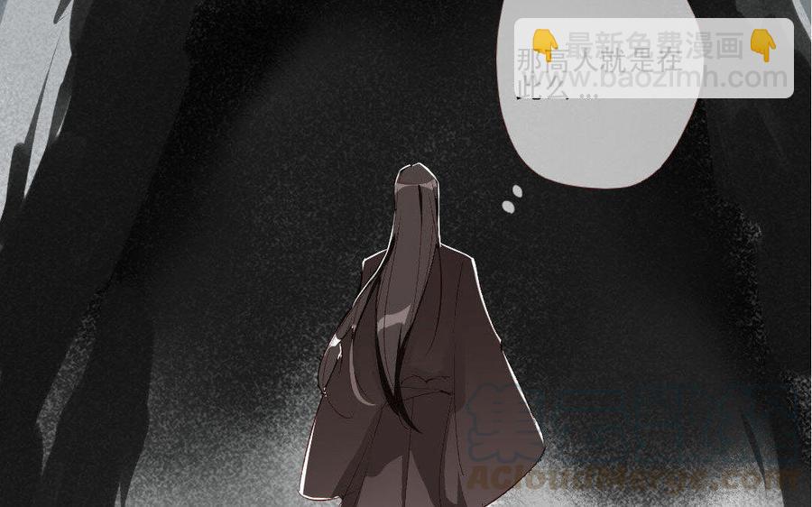 门徒韩漫全集-第187话 入魔无删减无遮挡章节图片 