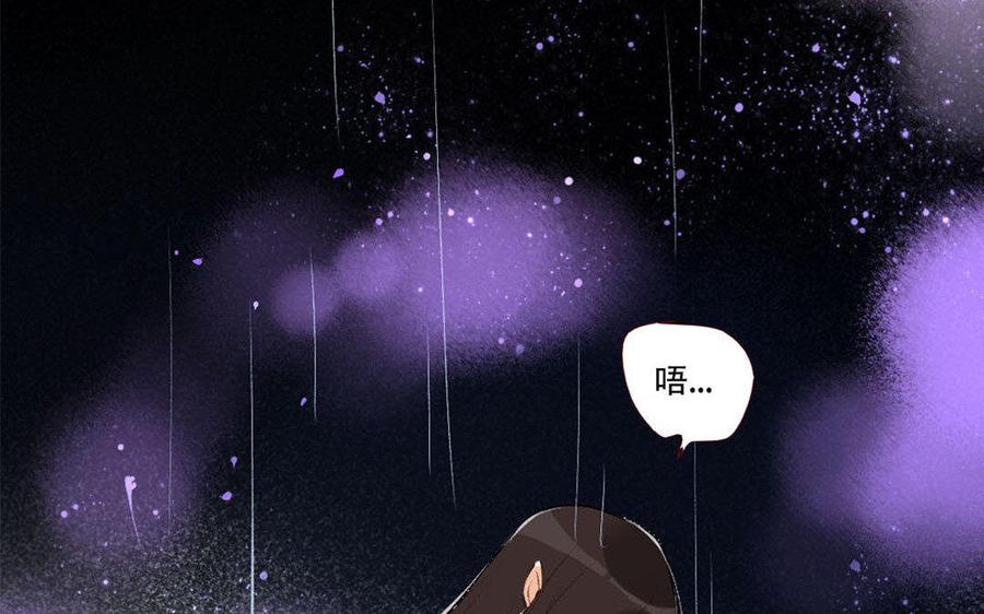 门徒韩漫全集-第187话 入魔无删减无遮挡章节图片 
