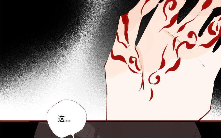 门徒韩漫全集-第187话 入魔无删减无遮挡章节图片 