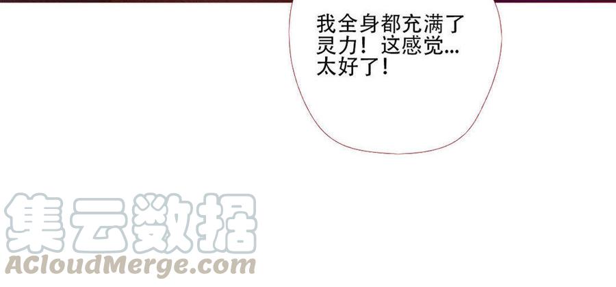 门徒韩漫全集-第187话 入魔无删减无遮挡章节图片 