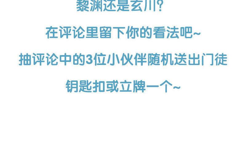 门徒韩漫全集-第187话 入魔无删减无遮挡章节图片 