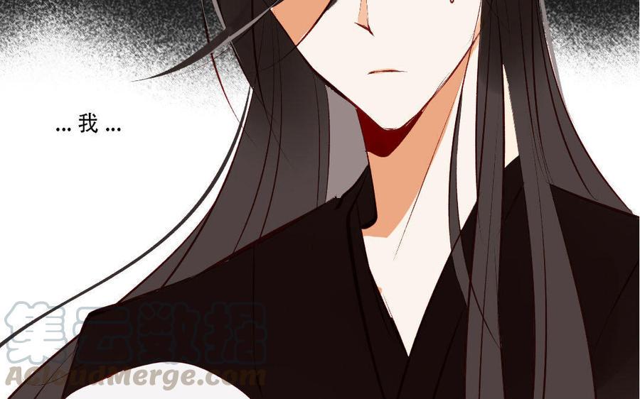 门徒韩漫全集-第187话 入魔无删减无遮挡章节图片 
