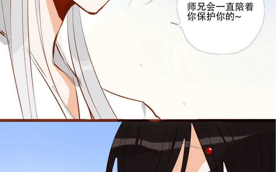 门徒韩漫全集-第188话 我便是魔无删减无遮挡章节图片 