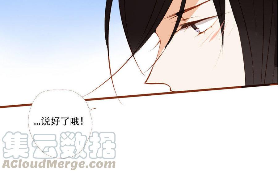 门徒韩漫全集-第188话 我便是魔无删减无遮挡章节图片 