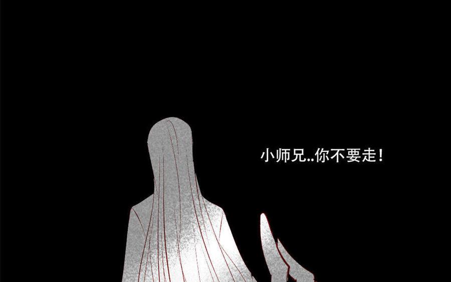 门徒韩漫全集-第188话 我便是魔无删减无遮挡章节图片 