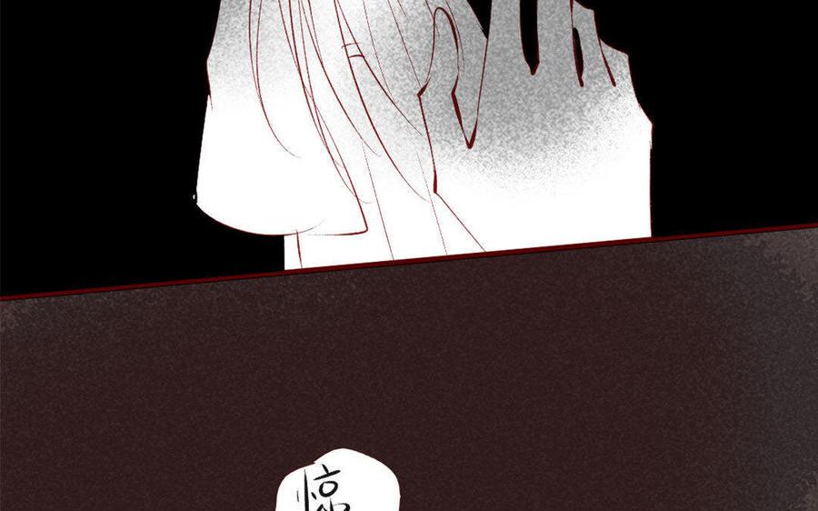 门徒韩漫全集-第188话 我便是魔无删减无遮挡章节图片 
