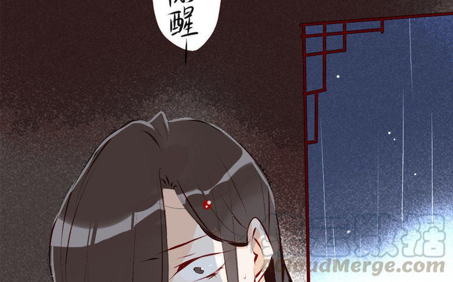 门徒韩漫全集-第188话 我便是魔无删减无遮挡章节图片 