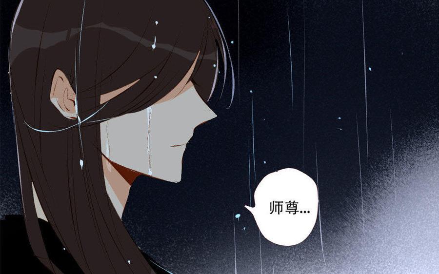 门徒韩漫全集-第188话 我便是魔无删减无遮挡章节图片 