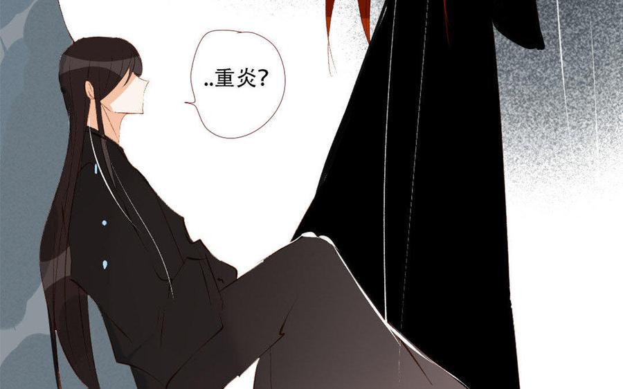 门徒韩漫全集-第188话 我便是魔无删减无遮挡章节图片 