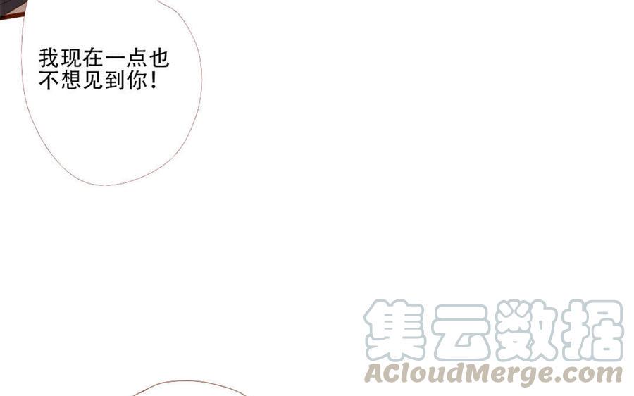 门徒韩漫全集-第188话 我便是魔无删减无遮挡章节图片 