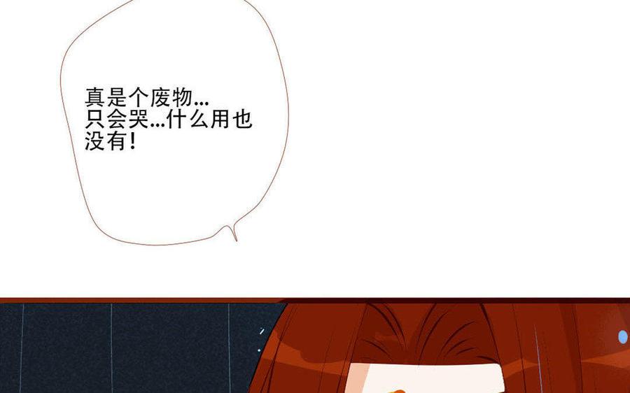 门徒韩漫全集-第188话 我便是魔无删减无遮挡章节图片 