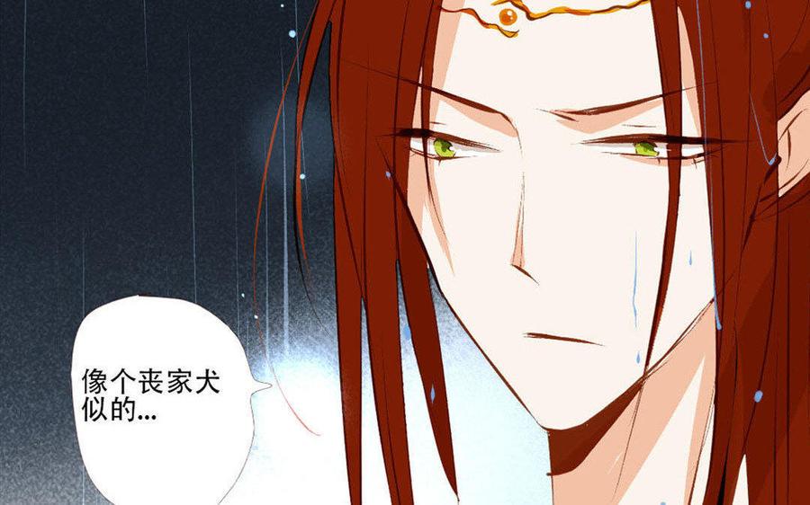 门徒韩漫全集-第188话 我便是魔无删减无遮挡章节图片 