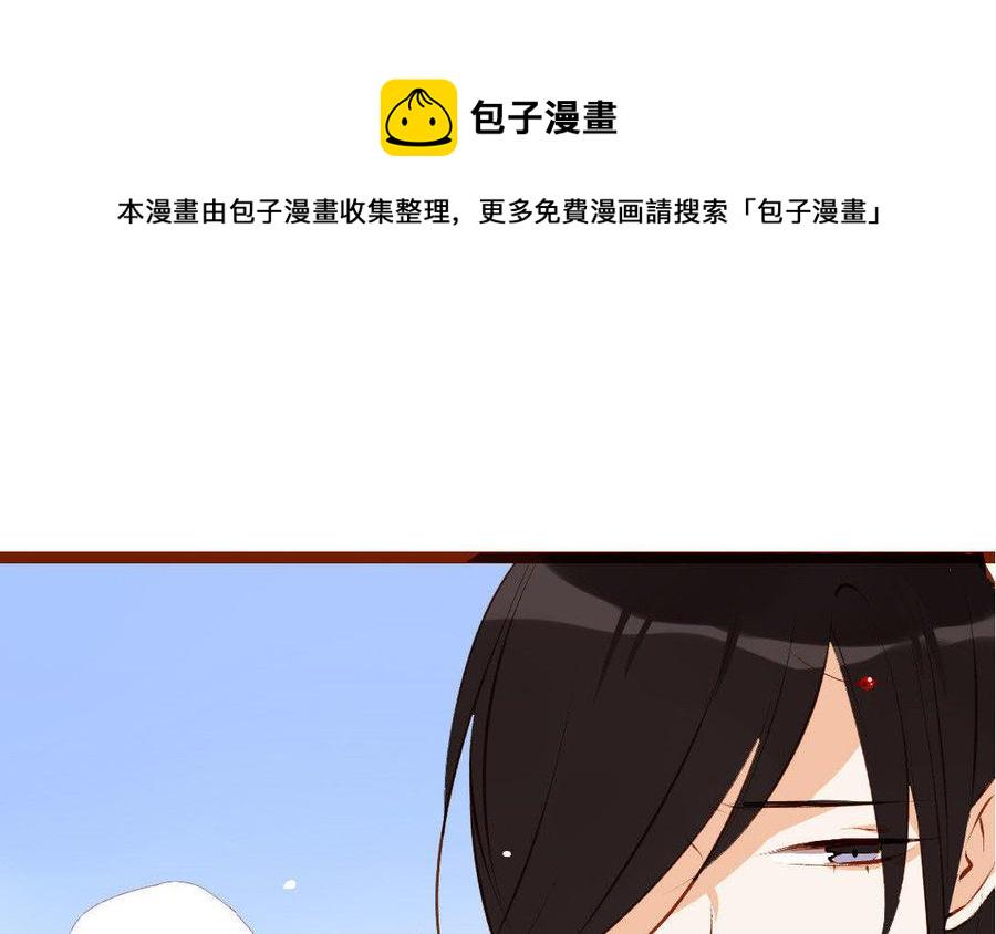 门徒韩漫全集-第188话 我便是魔无删减无遮挡章节图片 