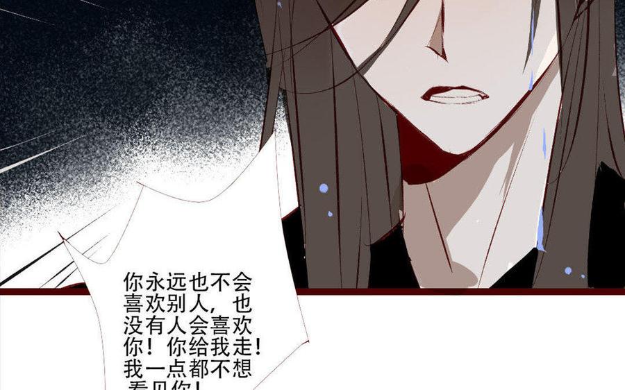 门徒韩漫全集-第188话 我便是魔无删减无遮挡章节图片 