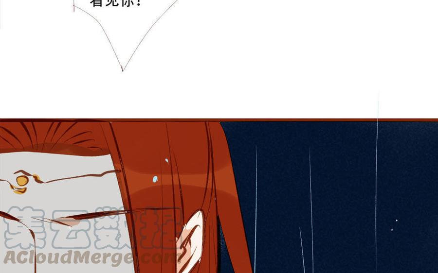门徒韩漫全集-第188话 我便是魔无删减无遮挡章节图片 