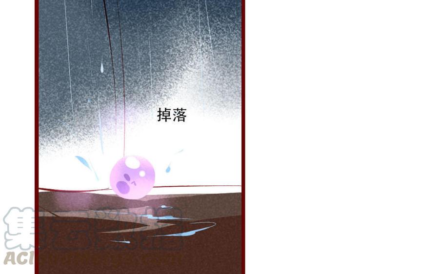 门徒韩漫全集-第188话 我便是魔无删减无遮挡章节图片 