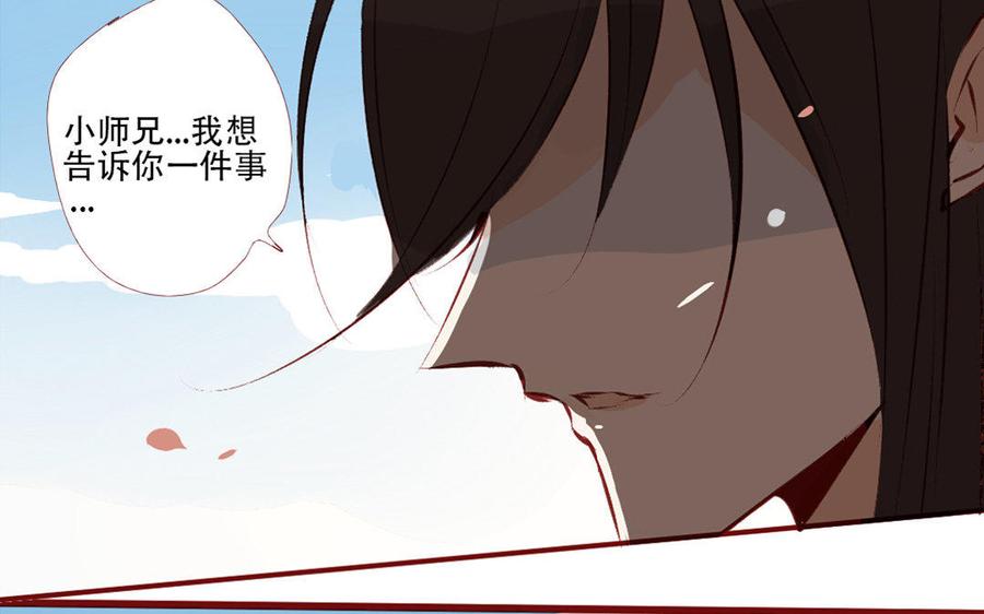 门徒韩漫全集-第188话 我便是魔无删减无遮挡章节图片 