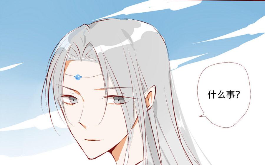 门徒韩漫全集-第188话 我便是魔无删减无遮挡章节图片 