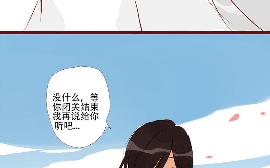 门徒韩漫全集-第188话 我便是魔无删减无遮挡章节图片 