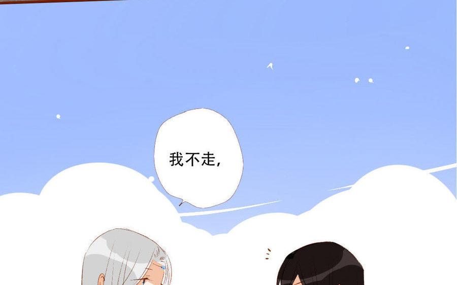 门徒韩漫全集-第188话 我便是魔无删减无遮挡章节图片 