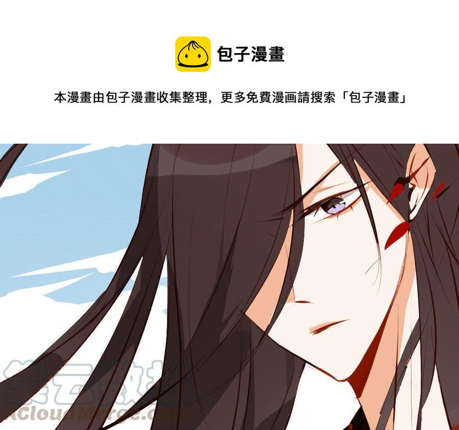 门徒韩漫全集-第189话 渐行渐远无删减无遮挡章节图片 