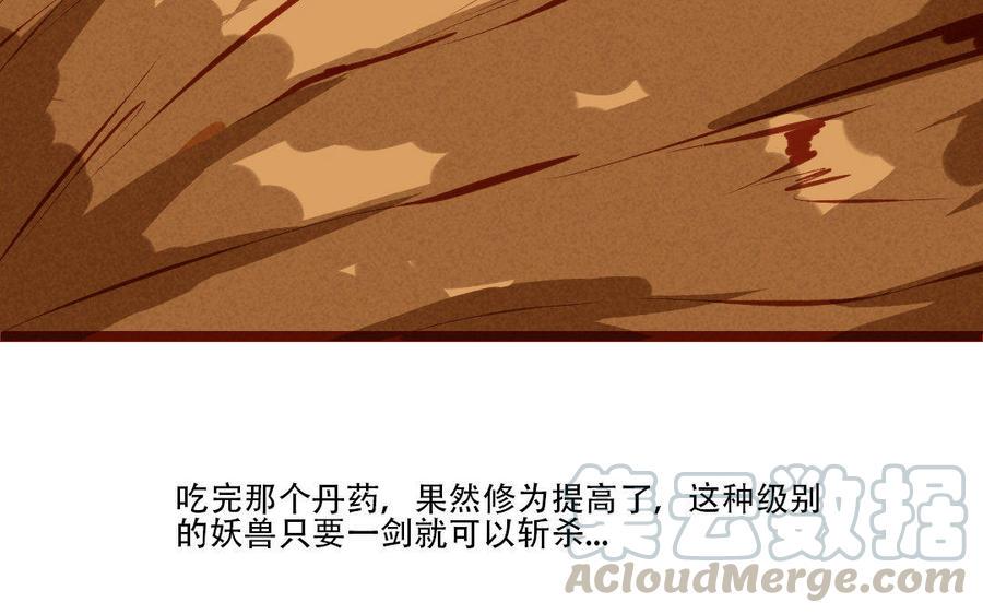 门徒韩漫全集-第189话 渐行渐远无删减无遮挡章节图片 