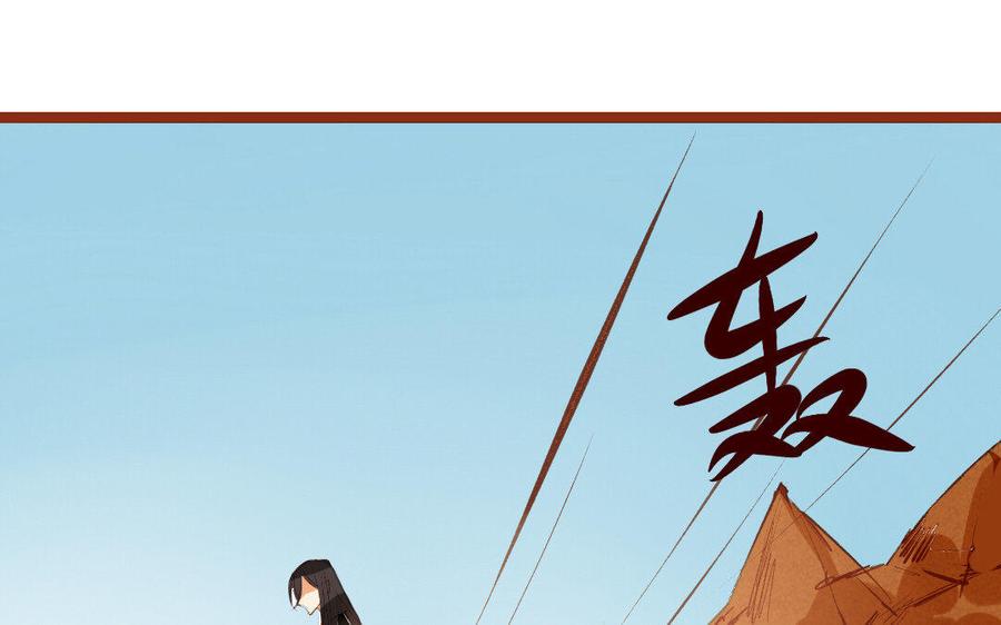 门徒韩漫全集-第189话 渐行渐远无删减无遮挡章节图片 