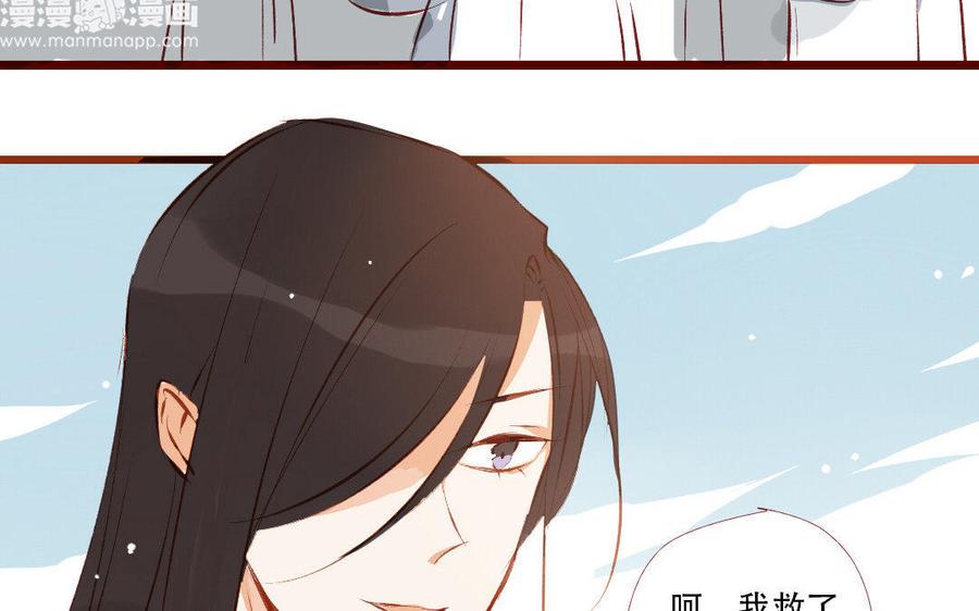门徒韩漫全集-第189话 渐行渐远无删减无遮挡章节图片 