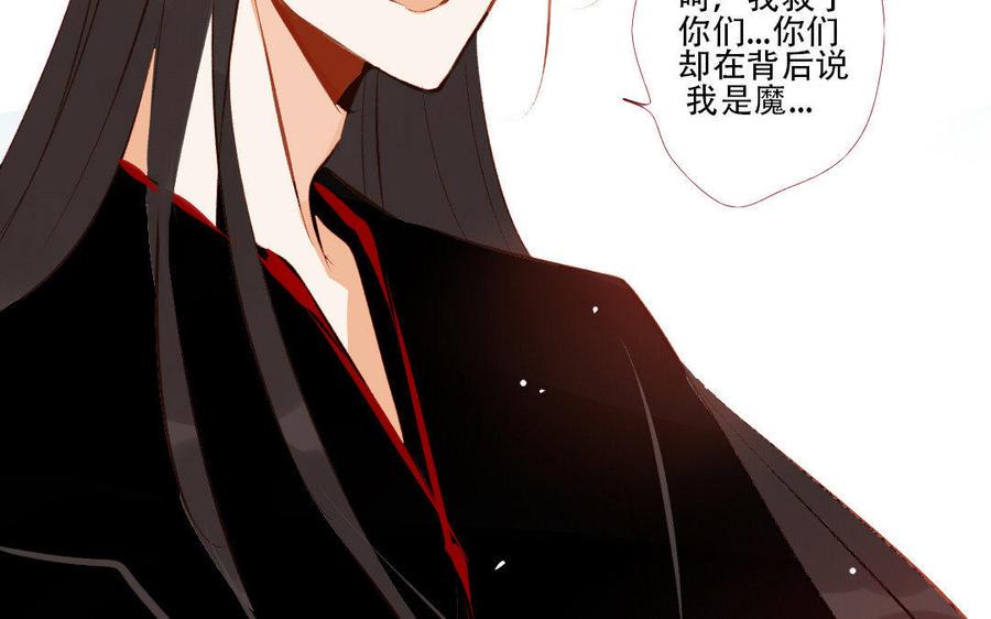门徒韩漫全集-第189话 渐行渐远无删减无遮挡章节图片 