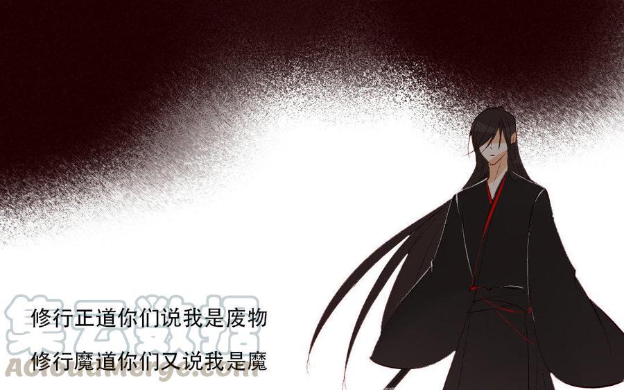 门徒韩漫全集-第189话 渐行渐远无删减无遮挡章节图片 