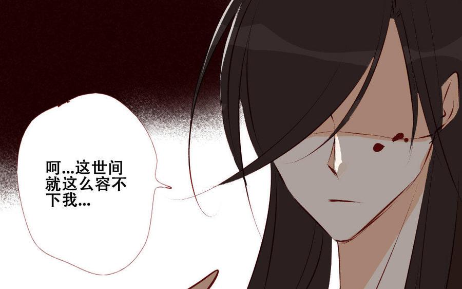 门徒韩漫全集-第189话 渐行渐远无删减无遮挡章节图片 