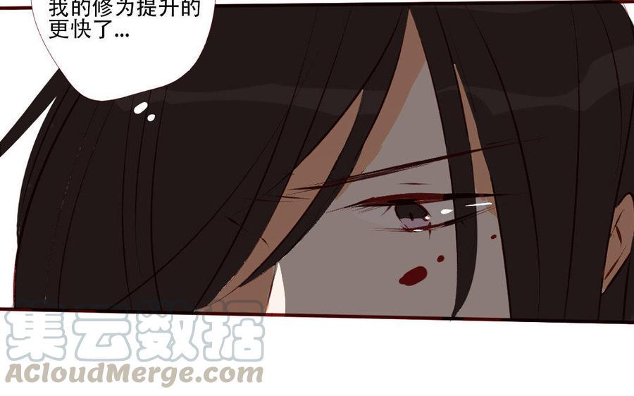 门徒韩漫全集-第189话 渐行渐远无删减无遮挡章节图片 