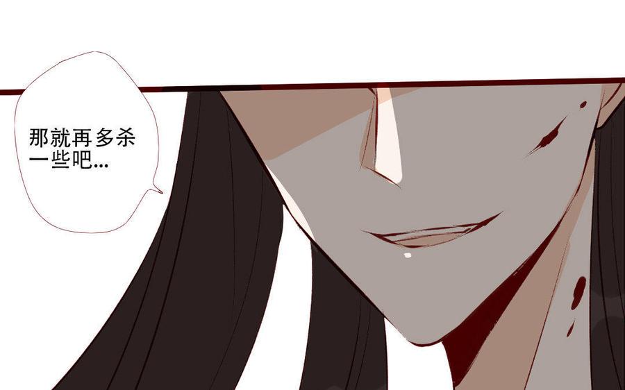 门徒韩漫全集-第189话 渐行渐远无删减无遮挡章节图片 