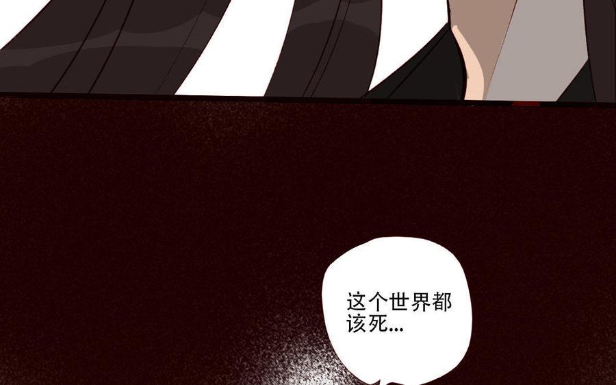 门徒韩漫全集-第189话 渐行渐远无删减无遮挡章节图片 