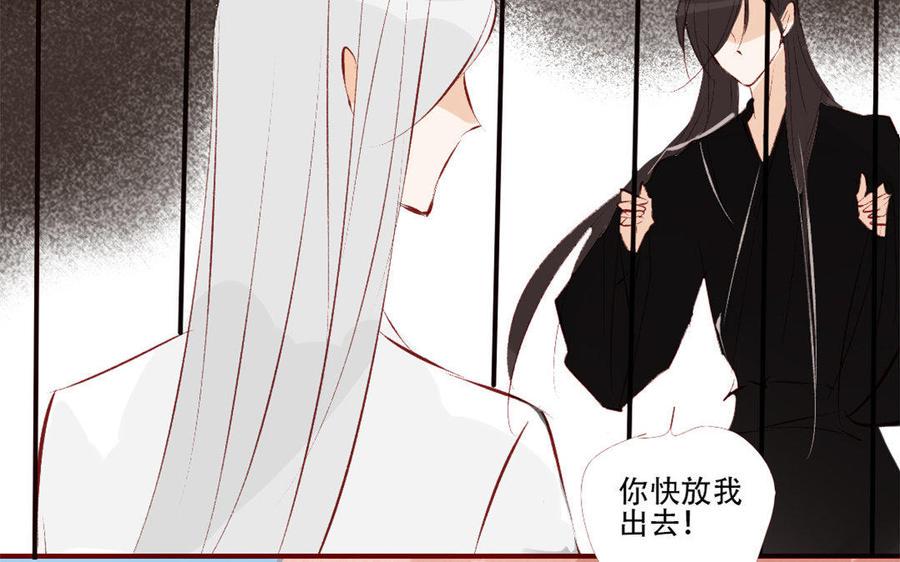 门徒韩漫全集-第189话 渐行渐远无删减无遮挡章节图片 