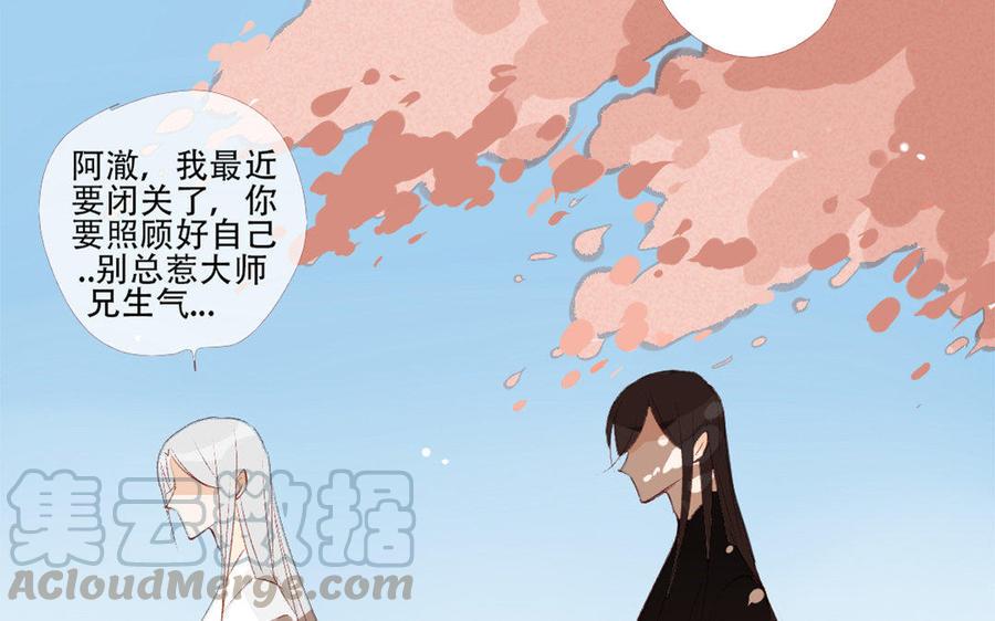 门徒韩漫全集-第189话 渐行渐远无删减无遮挡章节图片 