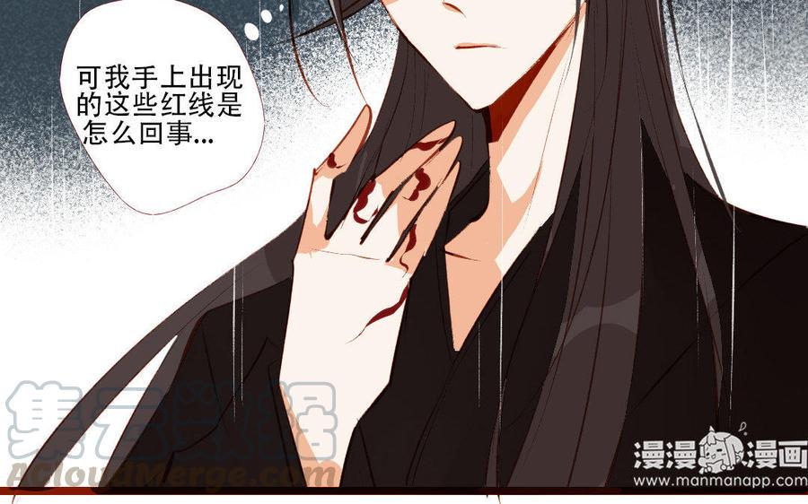 门徒韩漫全集-第189话 渐行渐远无删减无遮挡章节图片 