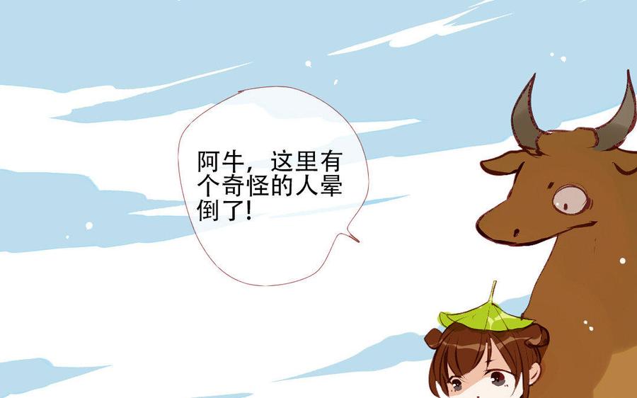门徒韩漫全集-第189话 渐行渐远无删减无遮挡章节图片 