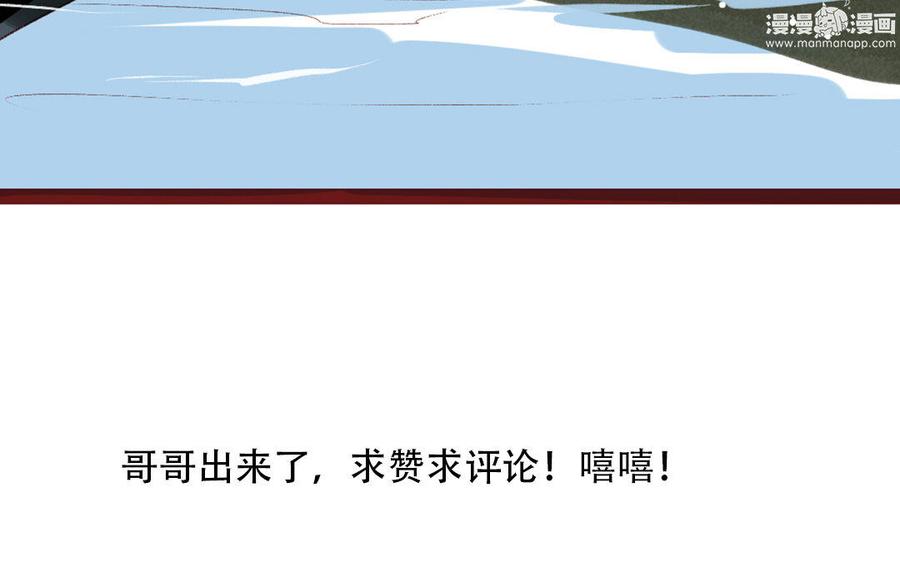 门徒韩漫全集-第189话 渐行渐远无删减无遮挡章节图片 