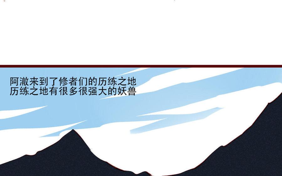 门徒韩漫全集-第189话 渐行渐远无删减无遮挡章节图片 